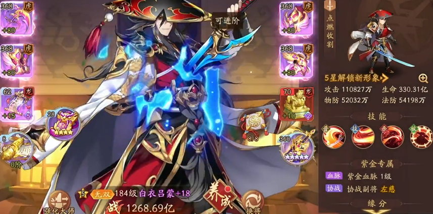 少年三国志2吴国为什么弱