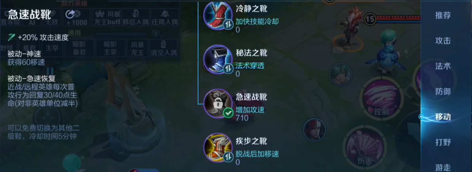 王者荣耀耀打野怎么搭配出装铭文