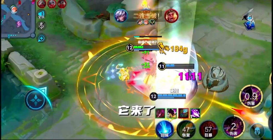 王者荣耀高渐离出装是什么