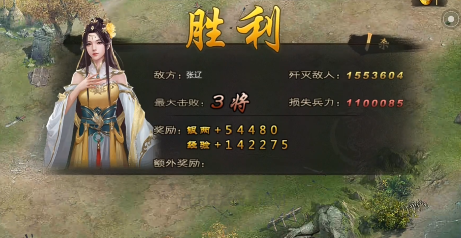 攻城掠地怎么过张辽