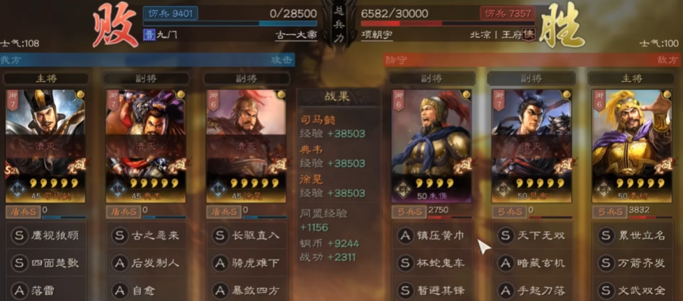 三国志战略版朱儁怎么玩