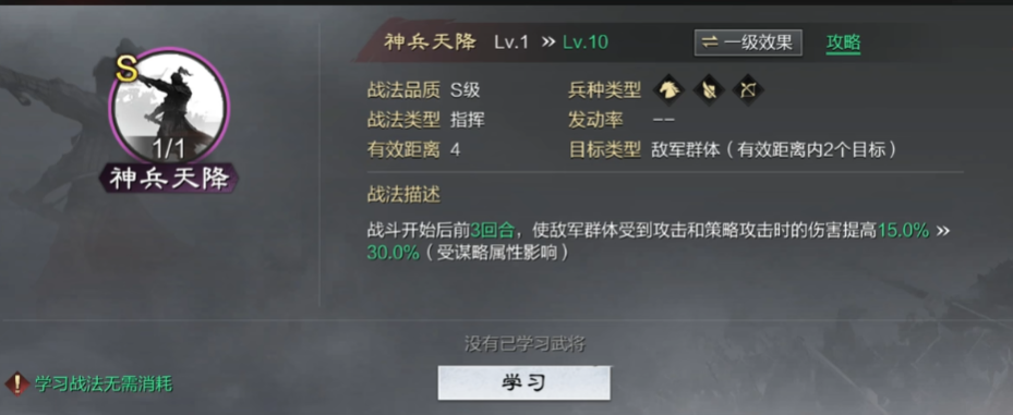 率土之滨汉弓灵帝转化成什么