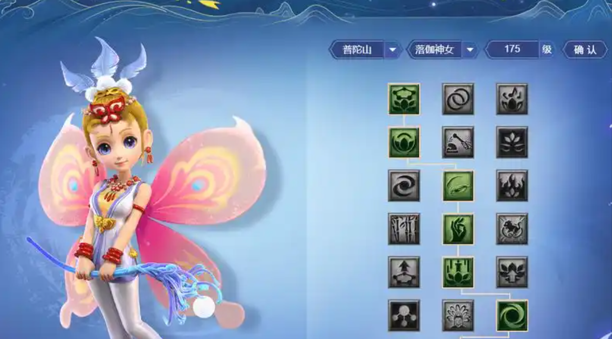 梦幻西游什么符加伤害