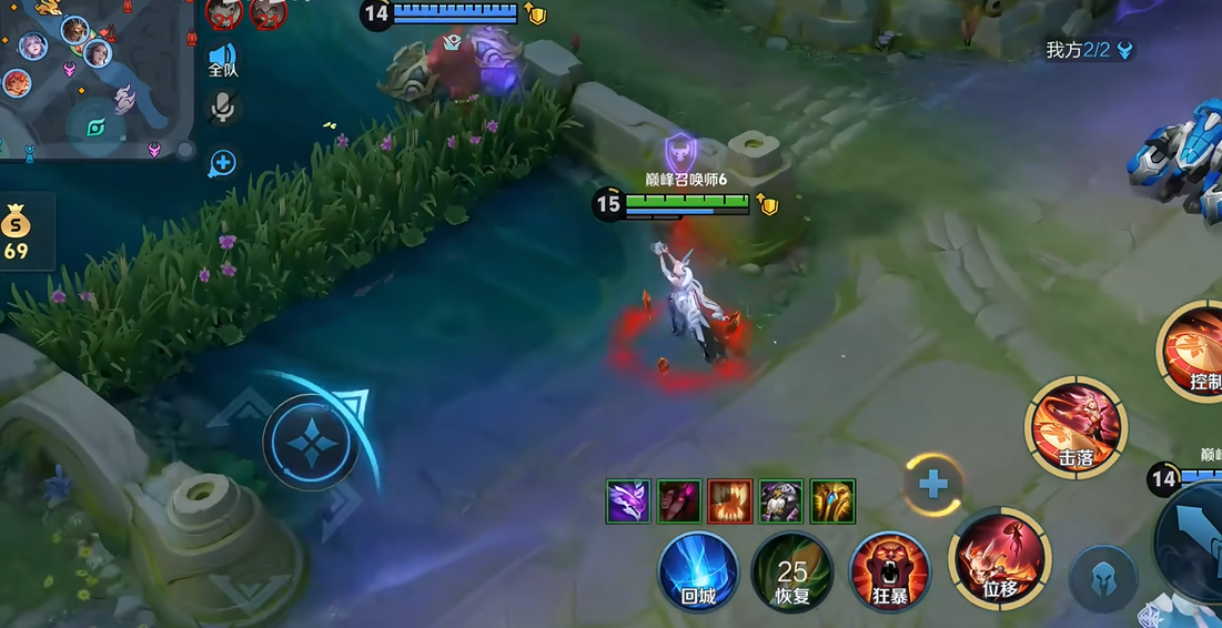 王者荣耀最全出装是什么铭文