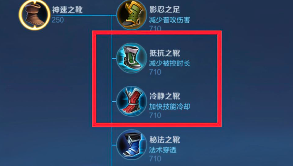 王者荣耀中单出装怎么搭配