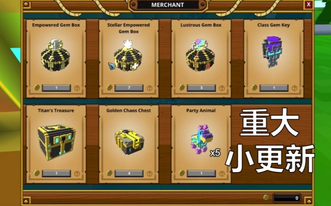 宝藏世界辉王币怎么得