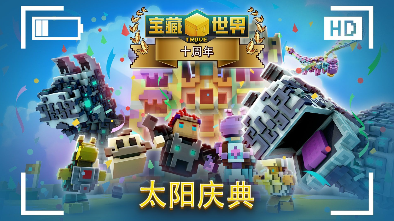 宝藏世界辉王币怎么得
