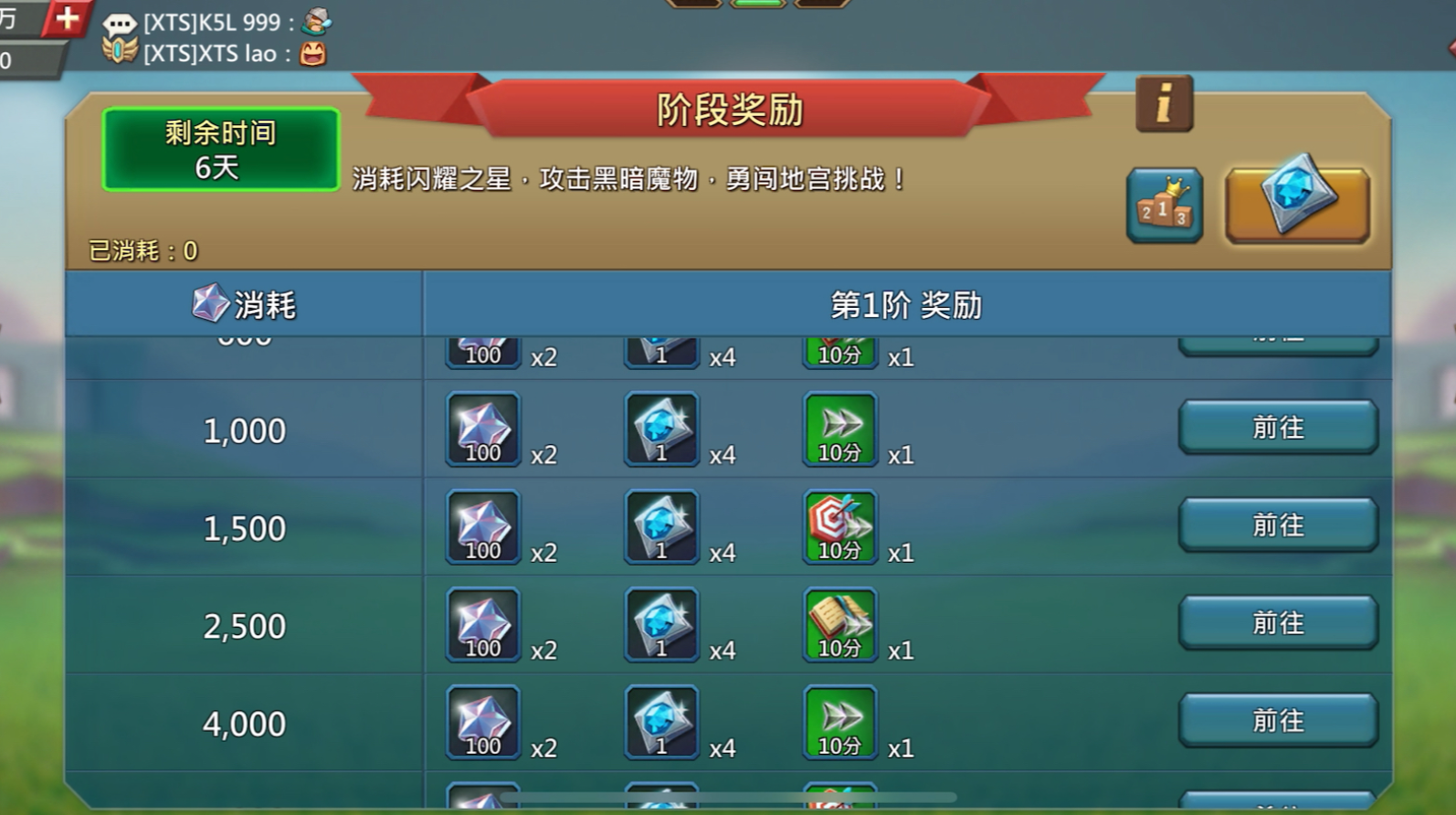 王国纪元57级以后怎么升级武将