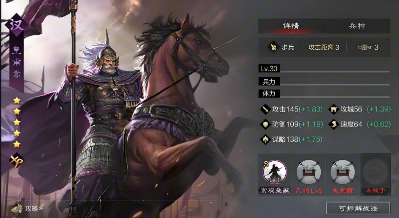 率土之滨怎么先下野 率土之滨怎么先下野