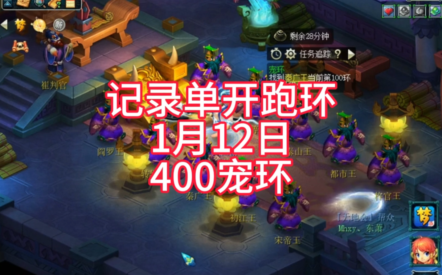 梦幻西游为什么有些人停138