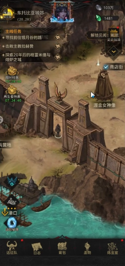 地下城堡3伊萨顿怎么打