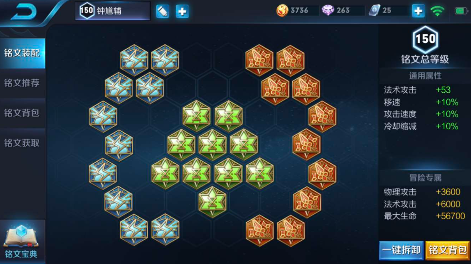 王者荣耀钟馗无冷却怎么出装