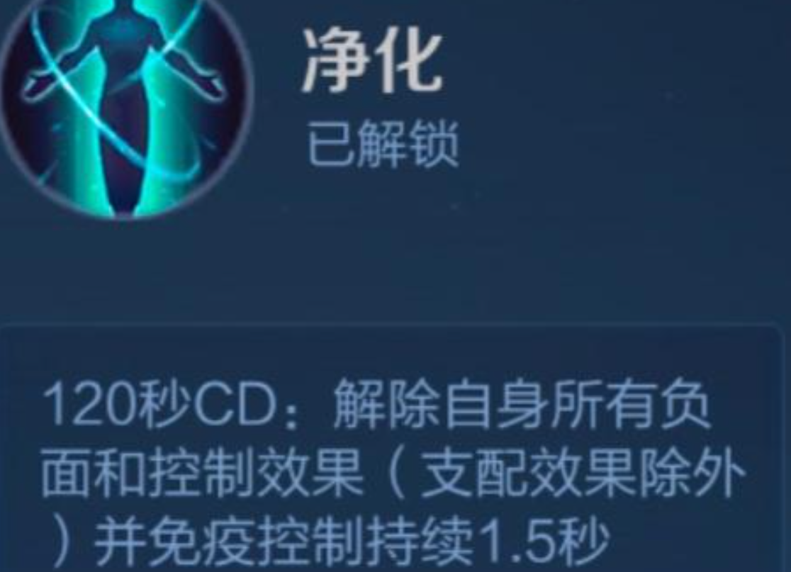 王者荣耀马克出装铭文出什么