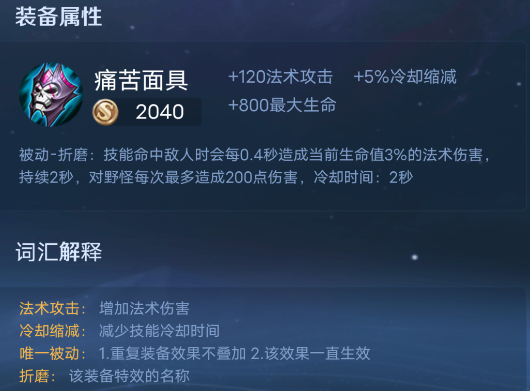 王者荣耀上官婉儿出装顺序是什么