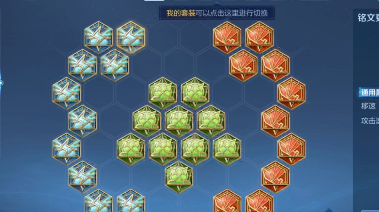 王者荣耀铠出装和铭文是什么