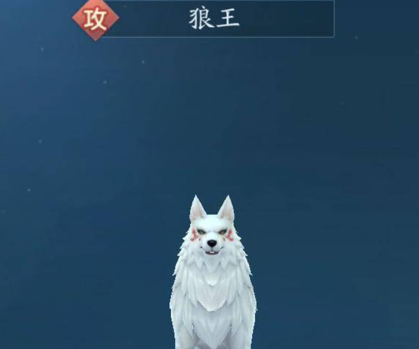 新笑傲江湖狼王要诀哪个最好