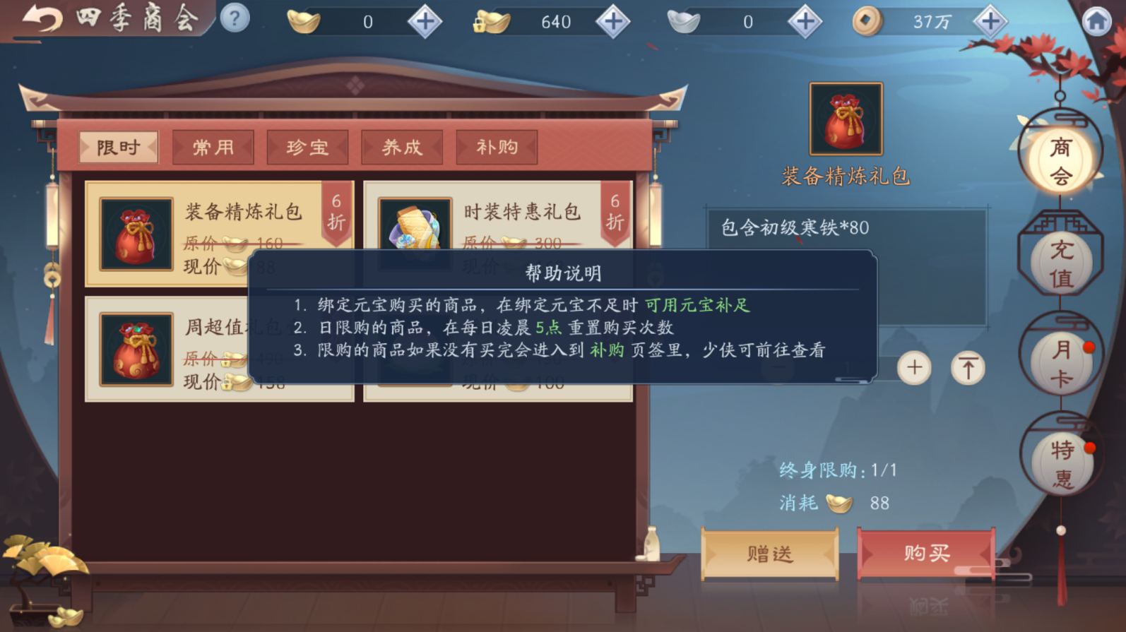 新笑傲江湖狼王要诀哪个最好