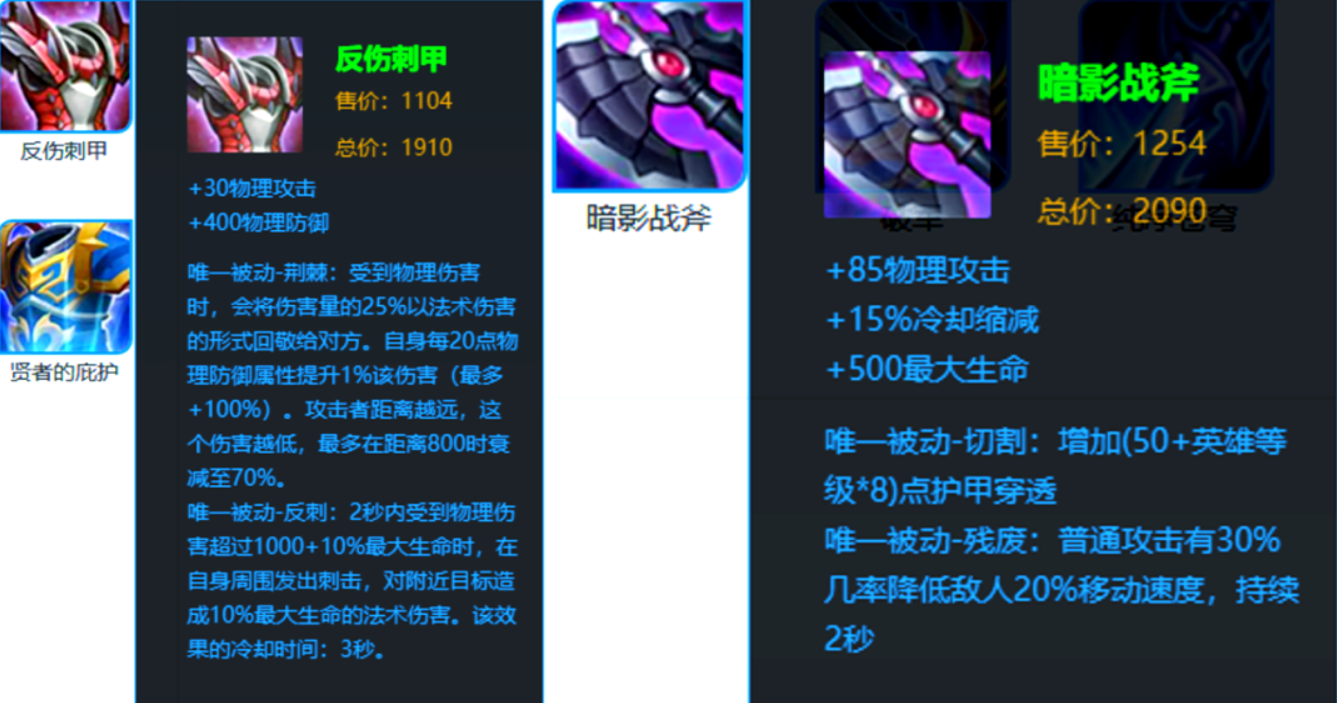 王者荣耀花木兰出装有哪些推荐