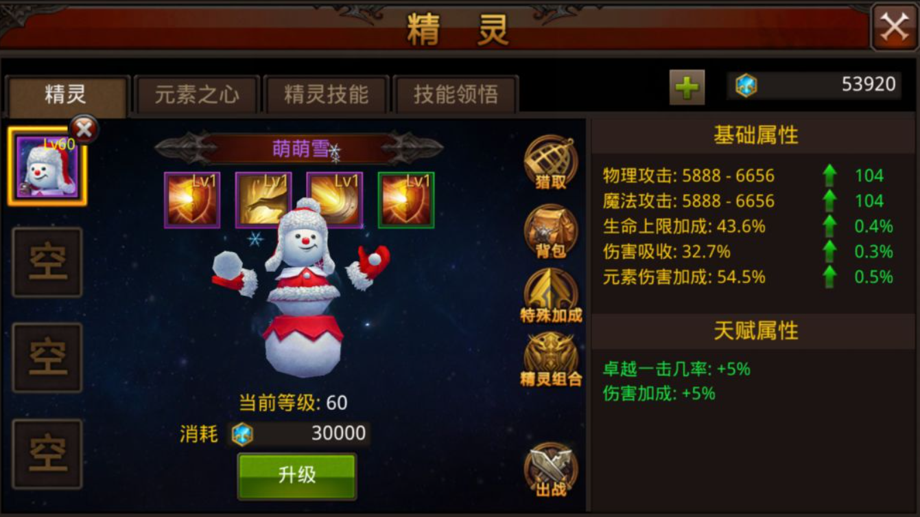 全民奇迹宠物任务怎么做