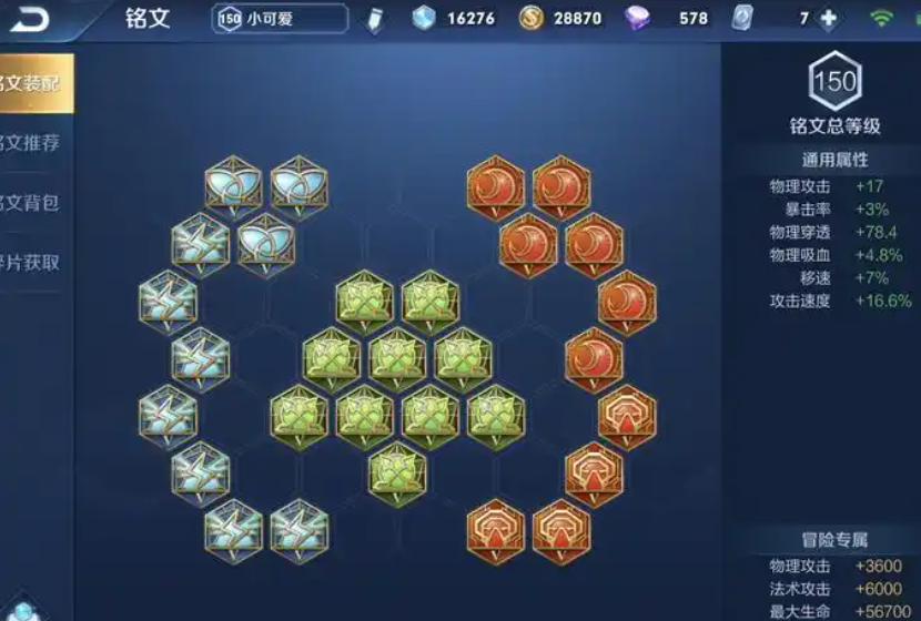 王者荣耀百里玄策吸血出装有哪些推荐