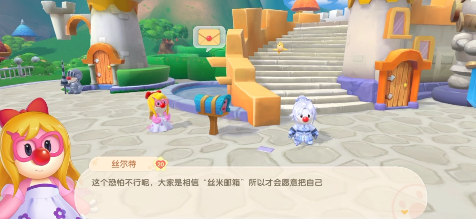摩尔庄园的秋千怎么买