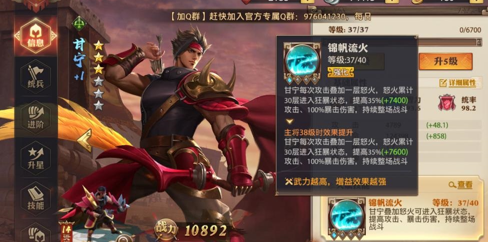 少年三国志零步兵有啥用