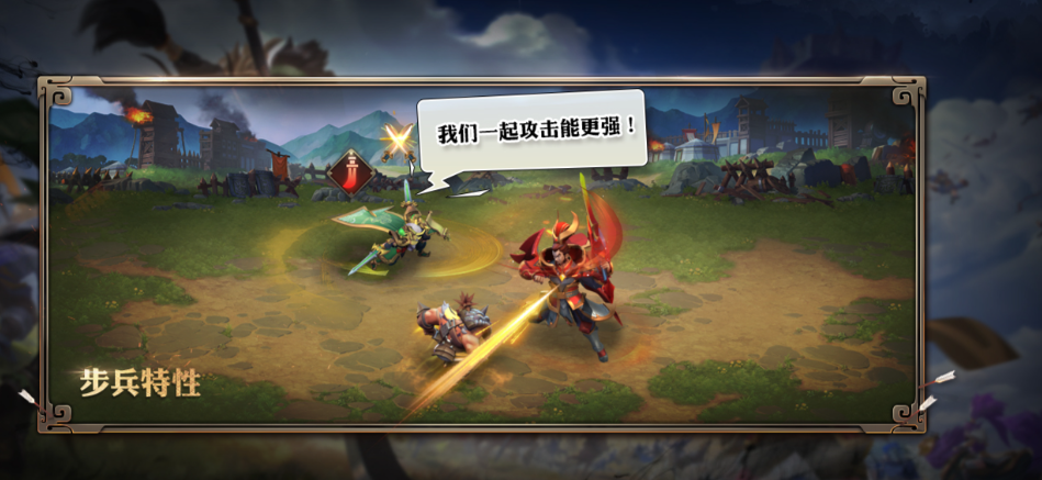 少年三国志零步兵有啥用