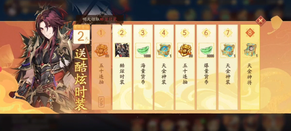 少年三国志二七天任务都有啥