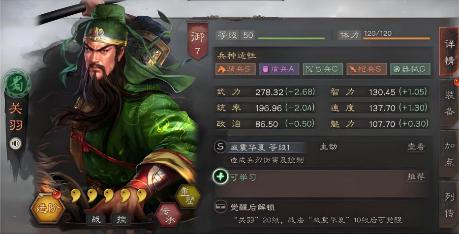 三国志战略版怎么开远处地