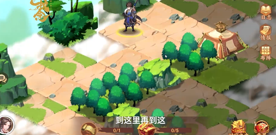 少年三国志2南华怎么过