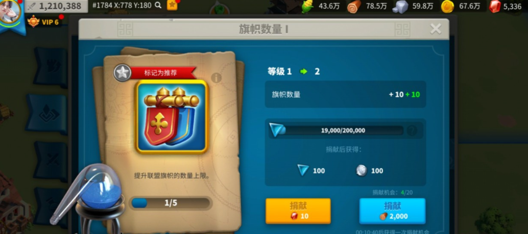 万国觉醒征战成就分怎么加