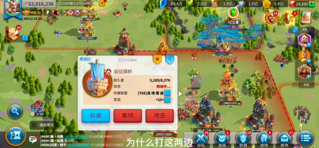 万国觉醒征战成就分怎么加