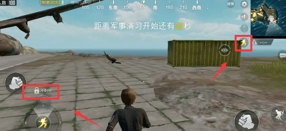绝地求生刺激战场怎么奔跑