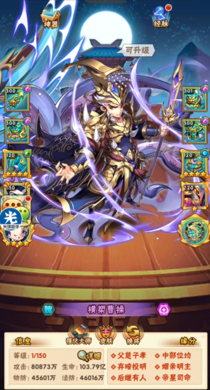 少年三国志首充都有什么 少年三国志首充都有什么