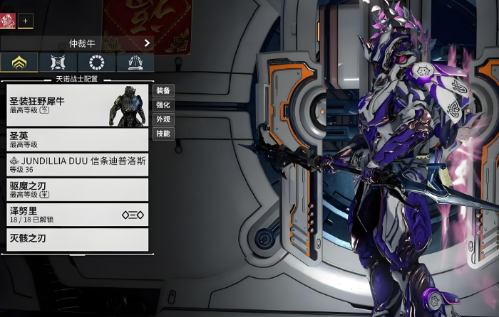 星际战甲开图战甲有什么推荐