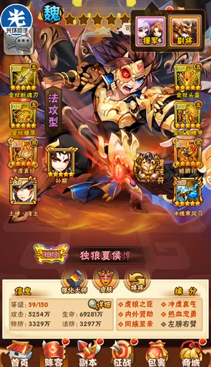 少年三国志练哪套阵容