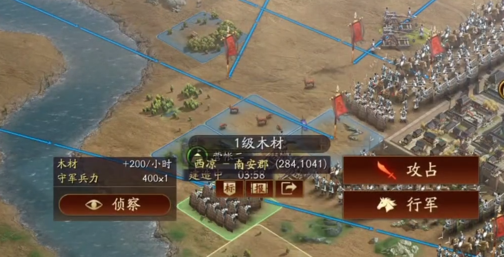 三国志战略版如何修建营地