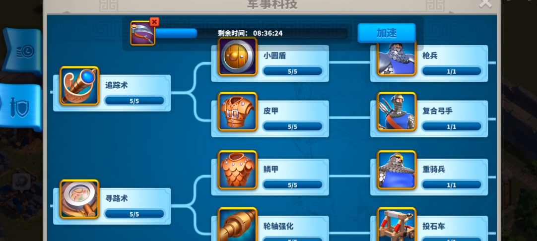 万国觉醒科研先怎么做