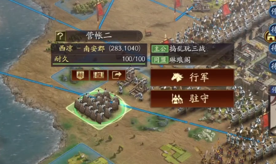 三国志战略版如何修建营地