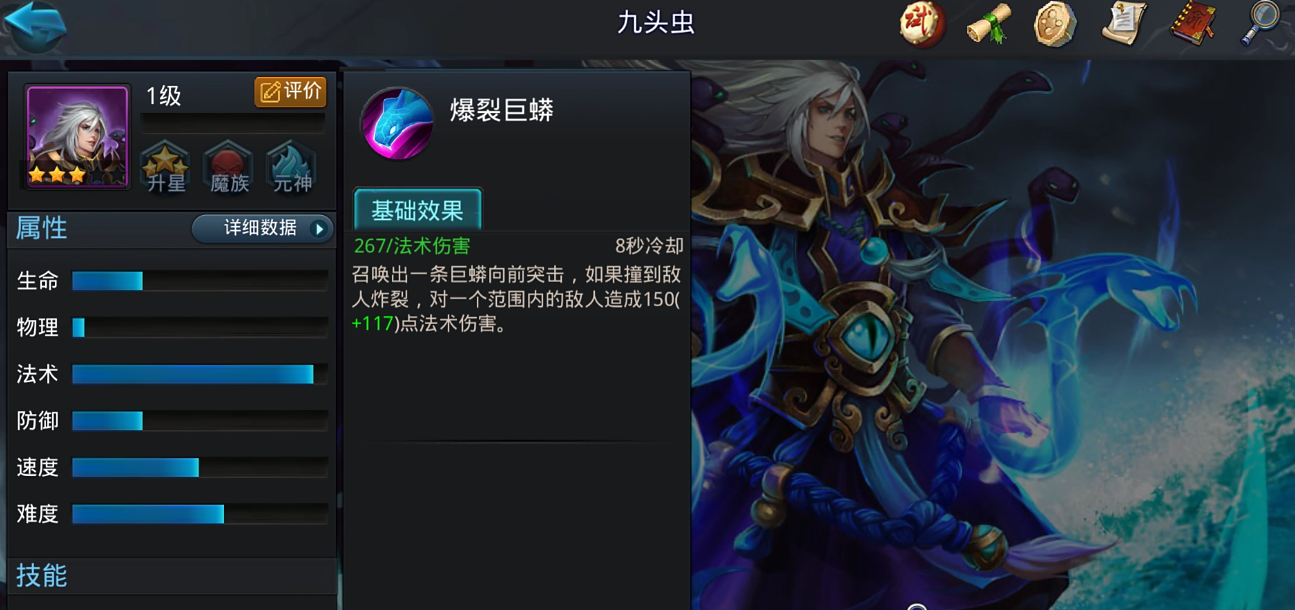 乱斗西游用什么英雄刷蟠桃