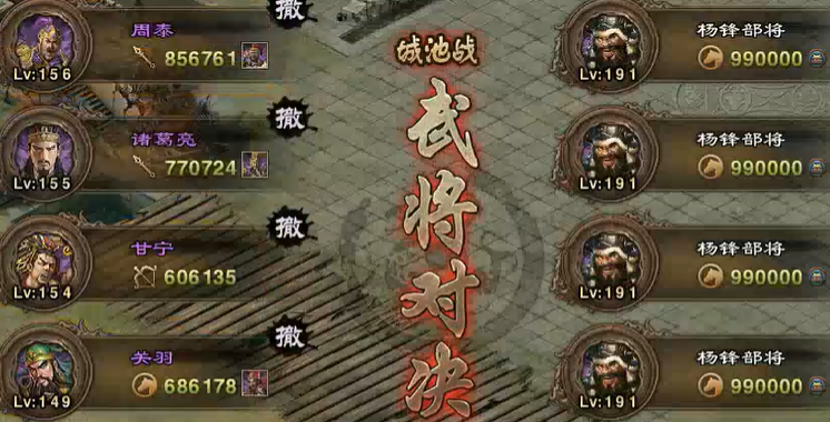 攻城掠地191副本开启什么