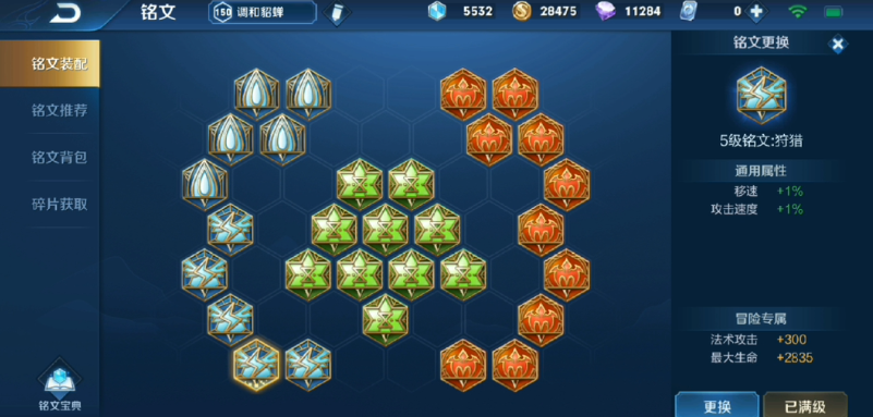 王者荣耀貂蝉出装是什么