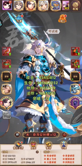 少年三国志2暴击强度有啥用 少年三国志2暴击强度有啥用