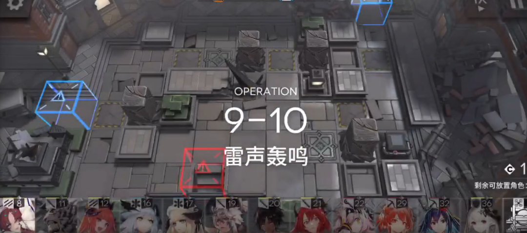 明日方舟910怎么打