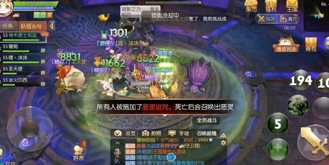 风之大陆10星在哪个图