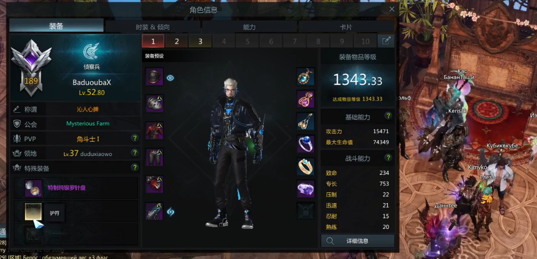 失落的方舟知性亲切怎么提升