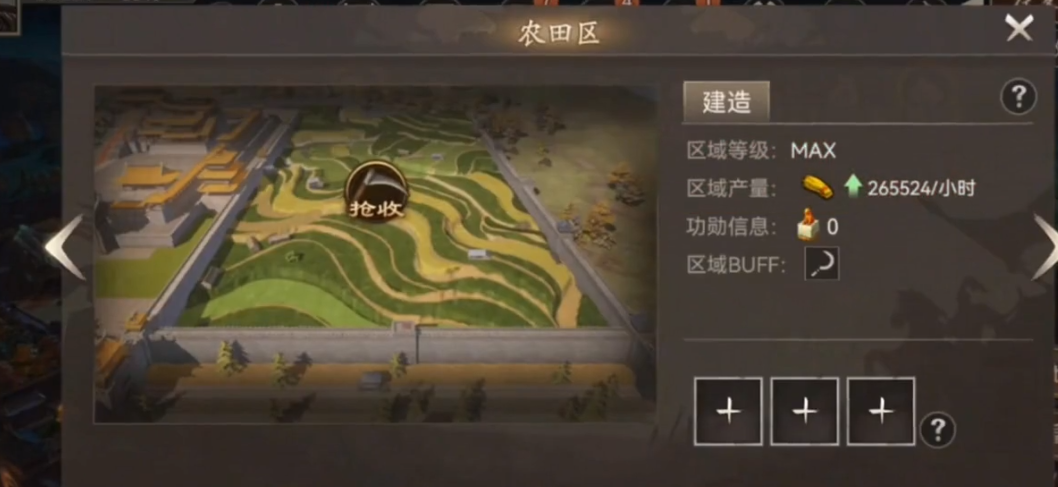 三国志战略版怎么刷粮食