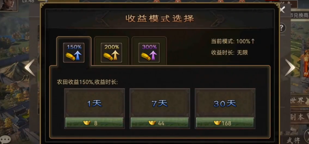 三国志战略版怎么刷粮食