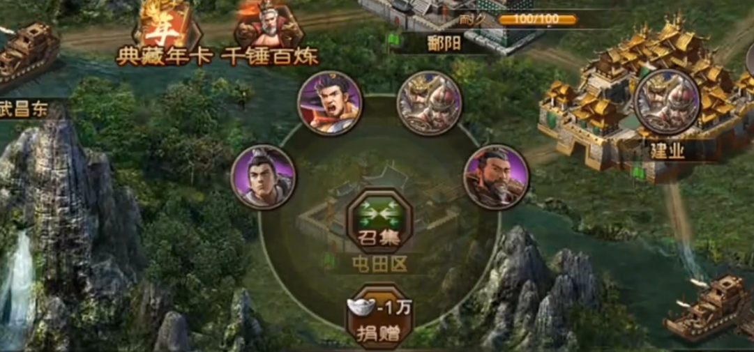 三国志战略版怎么刷粮食