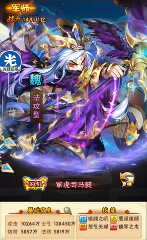 少年三国志镜子叫什么